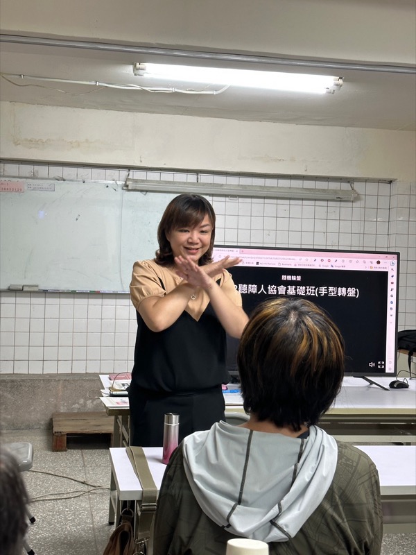 112年7月13日手語基礎培訓班結業典禮